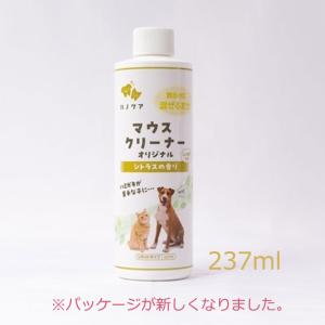 KPS　マウスクリーナー　237ml