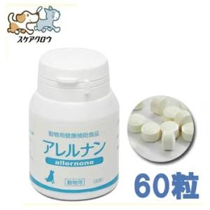 スケアクロウ　アレルナン　60粒