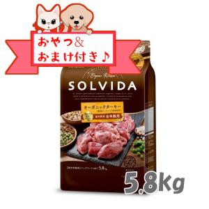 ソルビダ　グレインフリー　ターキー　室内飼育全年齢対応　5.8kgx2袋 ソルビダ グレインフリー ターキー 室内飼育全年齢対応 900g | 通販
