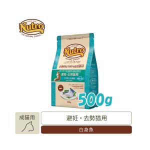 ナチュラルチョイス　避妊・去勢猫用　アダルト　白身魚　500g｜petwill30