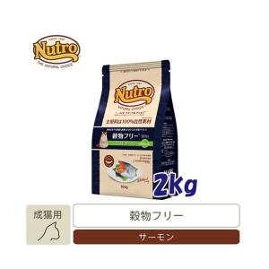 ブリスミックス 猫用 チキン グレインフリーキャット 2kg