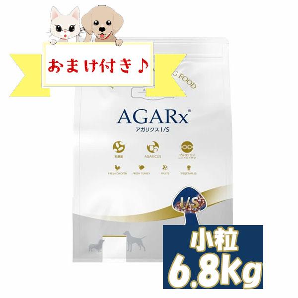 【おまけ付】アーテミス アガリクス I/S 小粒 6.8kg　ARTEMIS AGARX 小型犬用 ...