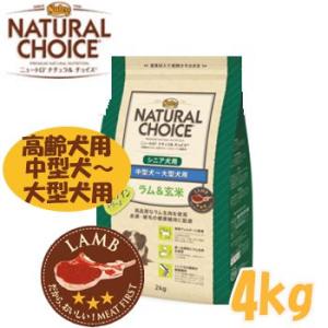 ナチュラルチョイス ニュートロ ナチュラルチョイス ラム＆玄米 中型犬