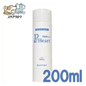 アニマルマニアシャンプー濃縮タイプ200ml 獣医師推奨 獣医師