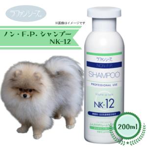 ラファンシーズ 送料無料 トリートメントシャンプーNK-12 4,000ml