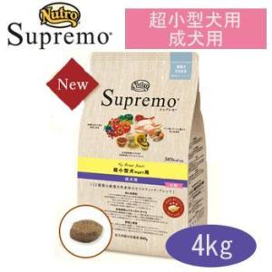 Supremo　シュプレモ　超小型犬用　成犬用　4kg　正規品