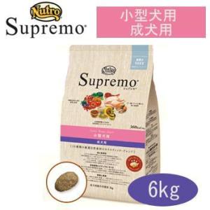 Supremo　シュプレモ　小型犬用　成犬用　6kg 正規品