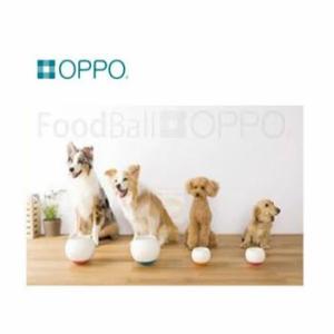 OPPO　フードボール　レギュラー（FoodBall Regular）