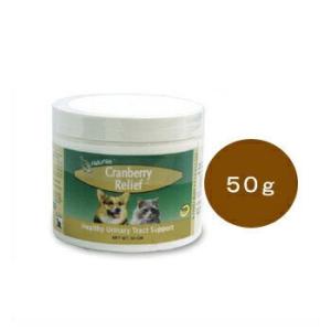 NaturVet　ネイチャーベット　クランベリーリリーフ　50g　犬猫用栄養補助食品