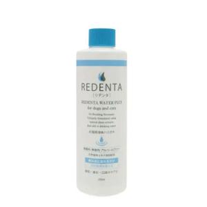 REDENTA　リデンタ　口臭ケアウォータープラス　250ML