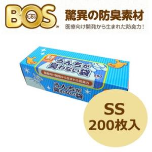 うんちが臭わない袋　BOS（ボス）　ペット用　SSサイズ　200枚入