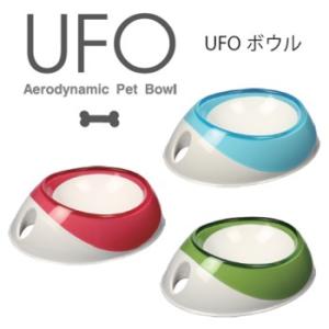 UFOボウル