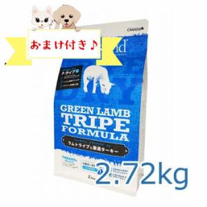 ORIJEN（オリジン） 選べるおまけ付き 正規品 カナダ産 パピー 6kg
