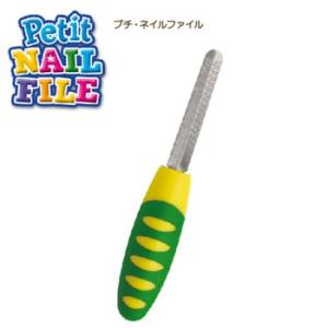 ファンタジーワールド　プチ・ネイルファイル