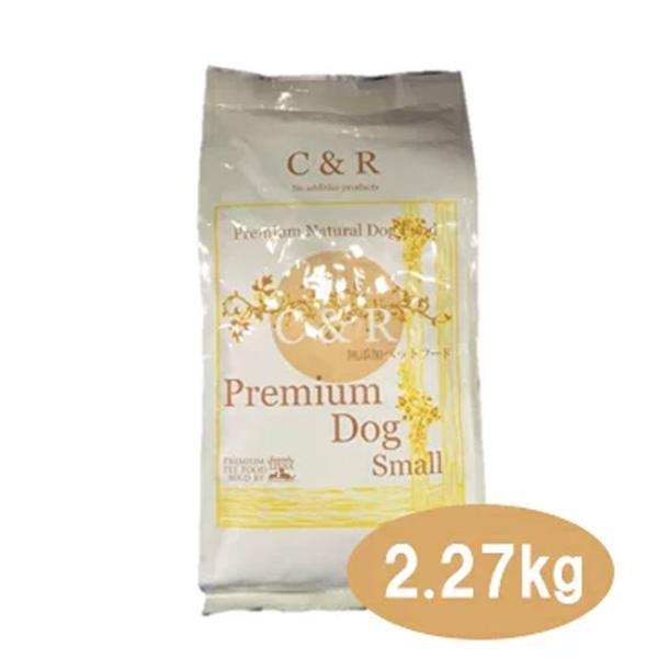 C&amp;R　プレミアムドッグ スモール　2.27kg（5ポンド）