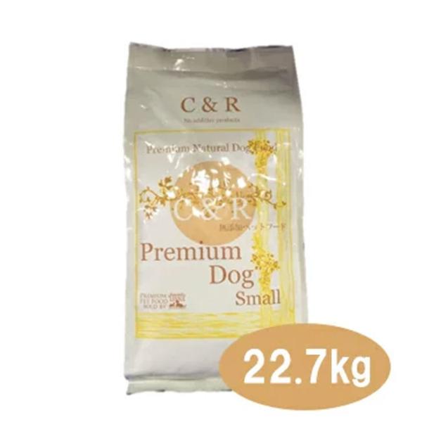C&amp;R　プレミアムドッグ スモール　22.7kg（50ポンド）