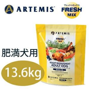 ARTEMIS（ペット） アーテミス フレッシュミックス ウエイト