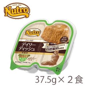 ニュートロ　キャット デイリー ディッシュ　成猫用　サーモン＆ツナ　グルメ仕立てのパテタイプ　トレイ（37.5g×2食）｜petwill30