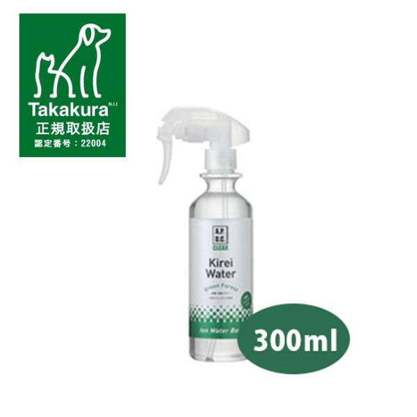 APDC　クリアキレイウォーター　グリーンフォレスト　300ｍl　犬猫用 除菌消臭スプレー A.P....