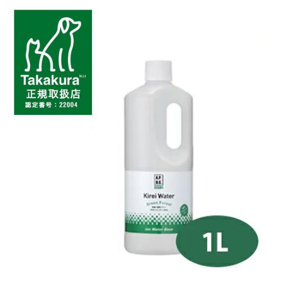 APDC　クリアキレイウォーター　グリーンフォレスト　1Ｌ（詰替用）　犬猫用 除菌消臭スプレー A....