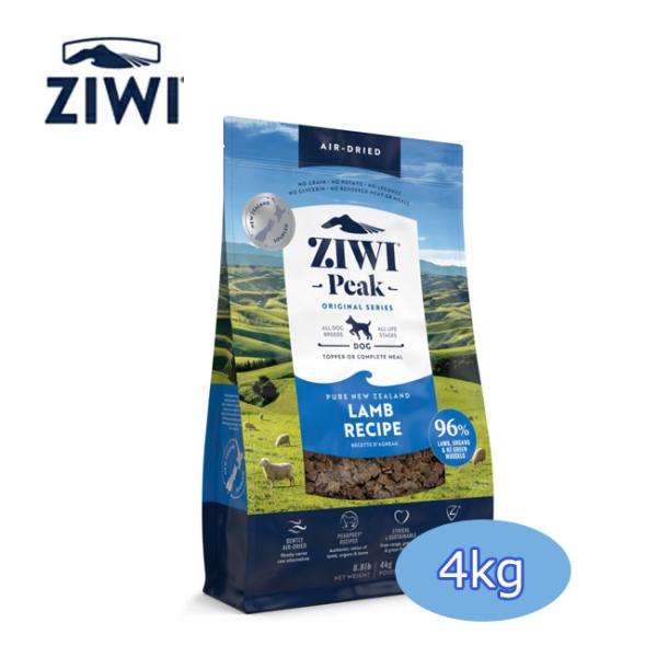 ジウィピーク ZiwiPeak エアドライ・ドッグフードラム　4kg　正規品