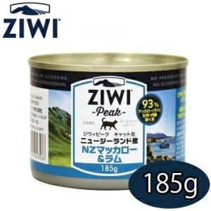 ジウィピーク キャット缶 チキンレシピ 185g (94887) ZIWI Peak フリー
