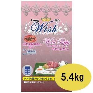 Wish　ウィッシュ　ワイルドパピー　5.4ｋｇ