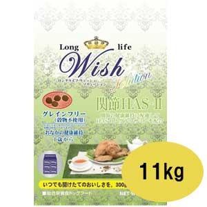 パーパス ウィッシュ ソリューション HAS-2 ハス・ツー 11kg : 豊富な