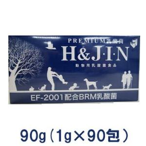 乳酸菌エイチジンブルー【動物用】90ｇ（1ｇ×90包）