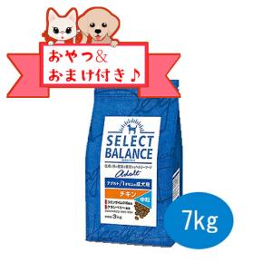 セレクトバランス　アダルト　チキン　中粒 7kg　1才以上の成犬用　正規品 おまけ対象商品｜petwill30