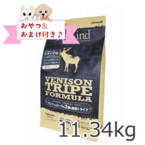 CUPURERA（クプレラ） クプレラクラシック セミベジタリアン・ドッグ