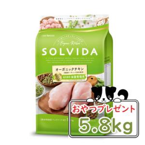 ソルビダ　ドッグフード　グレインフリー　チキン　室内飼育体重管理用　5.8kg　SOLVIDA　正規...