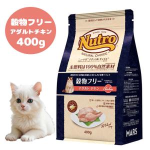 ニュートロ キャット ワイルドレシピ エイジングケア チキン シニア猫