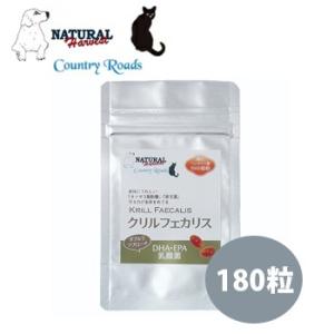 クリルオイル 犬 効果の商品一覧 通販 Yahoo ショッピング