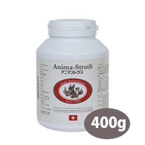 20gおまけ付き☆ アニマストラス 400g 顆粒 ANIMA STRATH 犬 ねこ