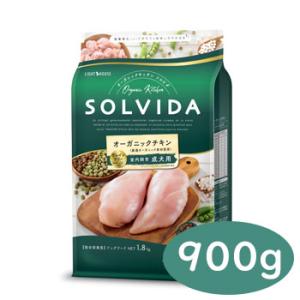 ソルビダ　ドッグフード　グレインフリー　チキン　室内飼育成犬用　900ｇ　SOLVIDA　正規品｜petwill30