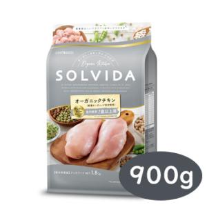 ソルビダ　ドッグフード　グレインフリー　チキン　室内飼育７歳以上用 900ｇ　SOLVIDA　正規品