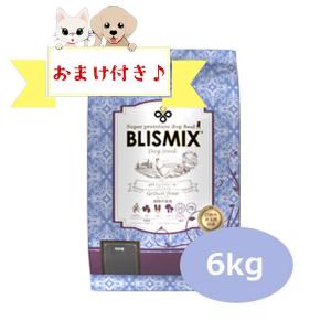 ブリスミックス 犬用 グレインフリー サーモン小粒 6kg : にゃんどりー