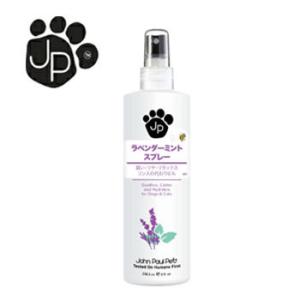 John Paul Pet(ジョンポールペット)　ラベンダーミントスプレー　236.6ml