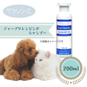 ラファンシーズ　ディープクレンジングシャンプー200ml