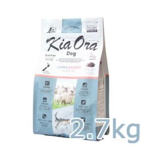 Kia Ora（キアオラ） グラスフェッドビーフ＆サーモン 5kg KiaOra