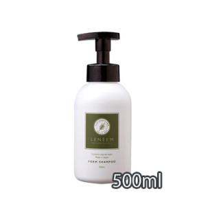 レニーム　フォームシャンプー　500ml
