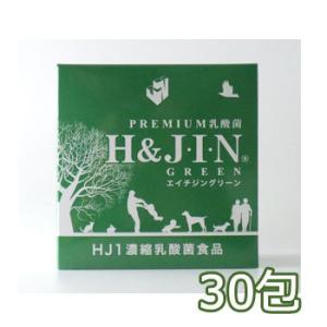 エイチジンブルー 90包 動物用乳酸菌食品 JIN （ペット用サプリメント