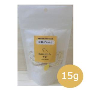 komachi-na- 雑穀ぽんせん〈無農薬雑穀（北秋田産）使用〉 15g｜petwill30