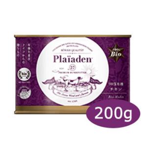 プレイアーデン 100％Wild 贅沢ジビエ ドイツ猪 200g : ペット用品の