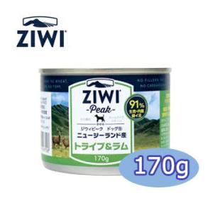 ドッグ缶 170g ziwi トライプ&ラム ジウィピーク
