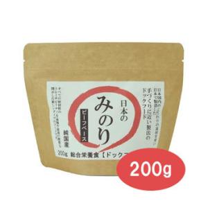 日本のみのり　ドッグフード　ビーフベース200g