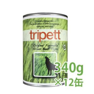ペットカインド（PetKind） 犬 缶詰 ドッグフード ウェットフード 食べ