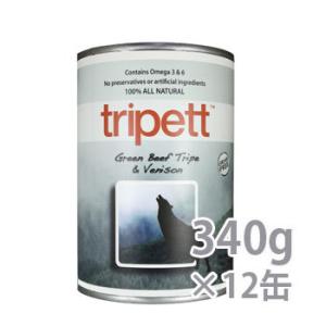 ペットカインド　トライペット　缶詰　グリーンビーフトライプ＆ベニソン（鹿肉）340ｇ×12缶｜petwill30