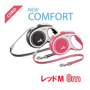 フレキシリード　ニューコンフォート　コード８ｍ　Ｍ　レッド